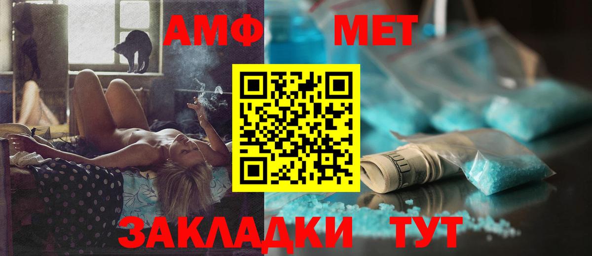 АМФ Premium Бор