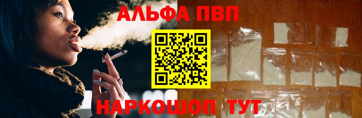 A PVP мука Бор