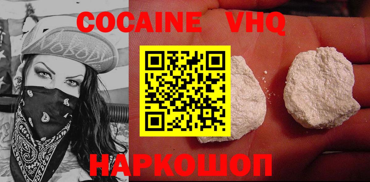 Бор  Кокаин Боливия  Вход с VPN 