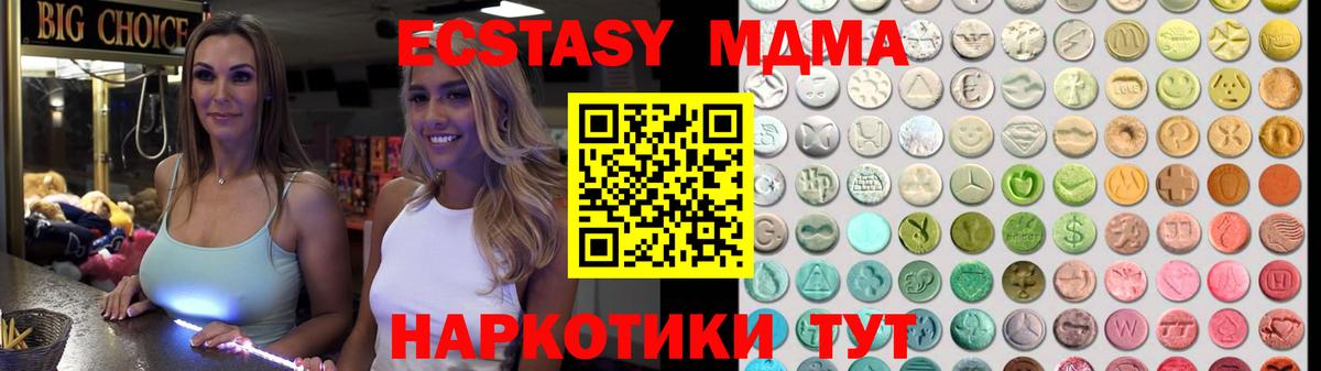 Ecstasy mix Бор