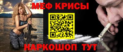 альфа пвп VHQ Апшеронск
