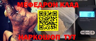 дмт Аргун