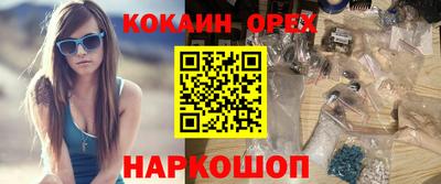 альфа пвп VHQ Апшеронск