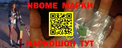 альфа пвп VHQ Апшеронск