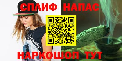 альфа пвп VHQ Апшеронск
