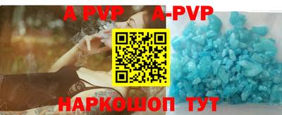 ALPHA-PVP Апрелевка