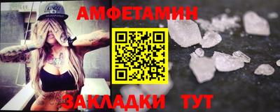 ALPHA-PVP Апрелевка