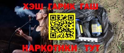 альфа пвп VHQ Апшеронск