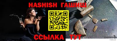 ALPHA-PVP Апрелевка