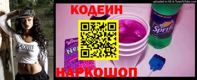 альфа пвп VHQ Апшеронск