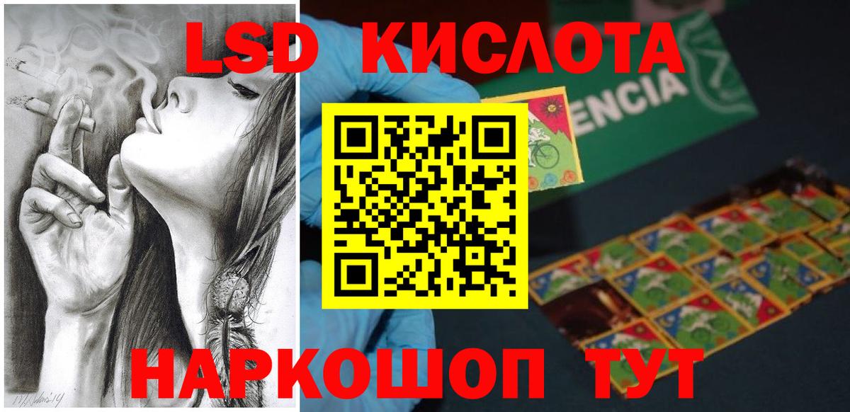 Лсд 25 экстази ecstasy Бор