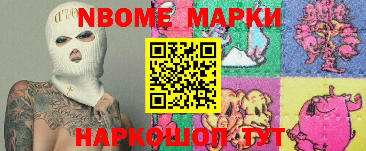 Лсд 25 экстази ecstasy  Лсд 25 экстази кислота  Бор  Вход с VPN 